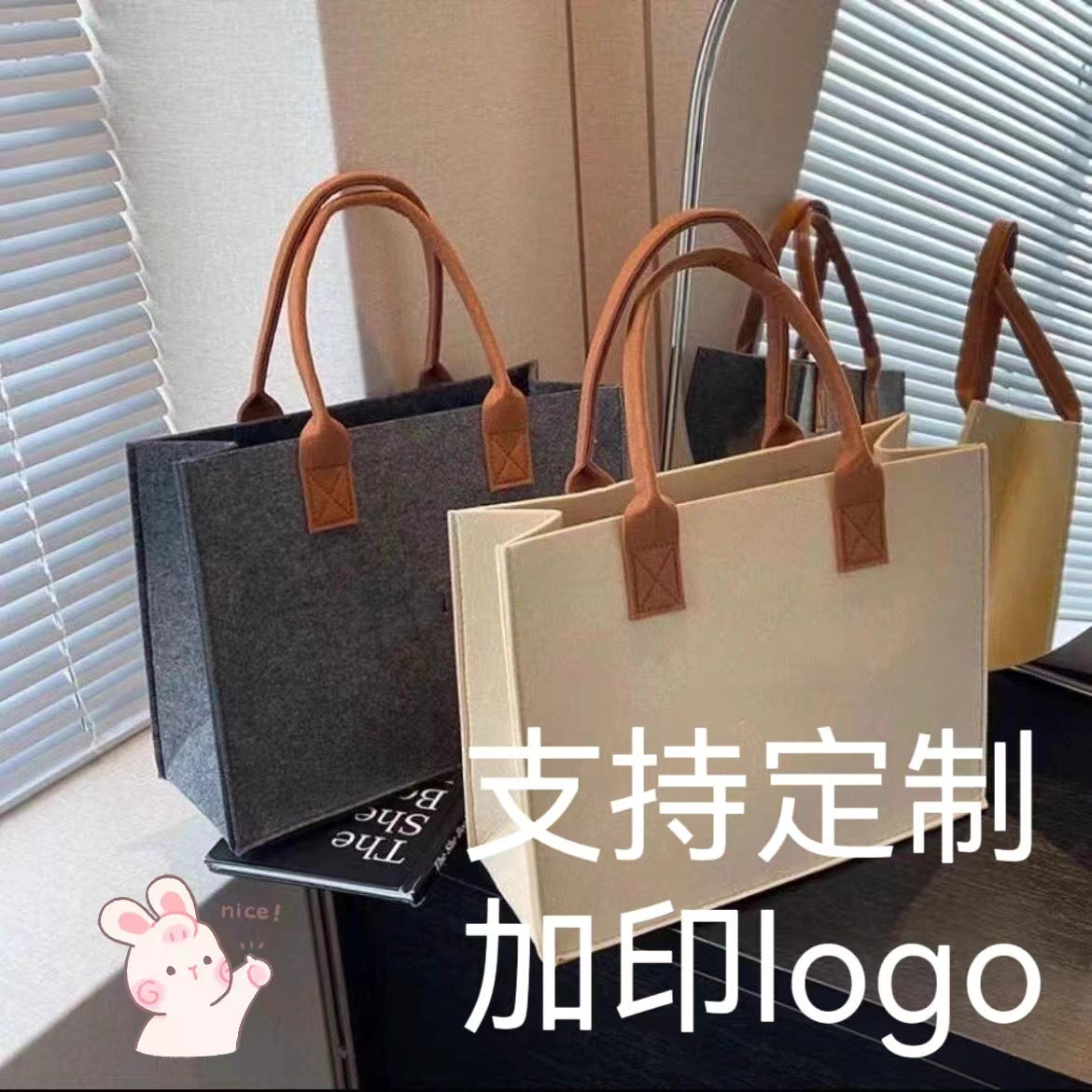 网红毛毡包 大容量高级感托特包个性简约购物袋爆款撞色手提袋